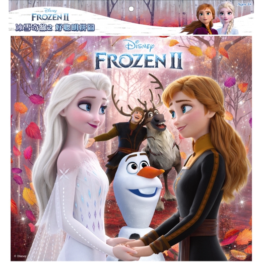 冰雪奇緣2 好聰明拼圖(D)
